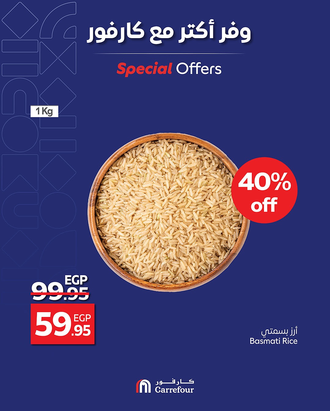 carrefour offers from 17may to 16may 2025 عروض كارفور من 17 مايو حتى 16 مايو 2025 صفحة رقم 3